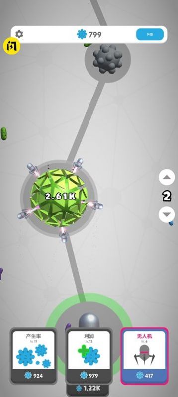 懒散的病毒 懒散的病毒