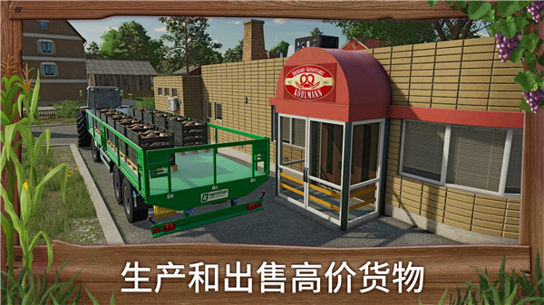 模拟农场23无限金币国产卡车