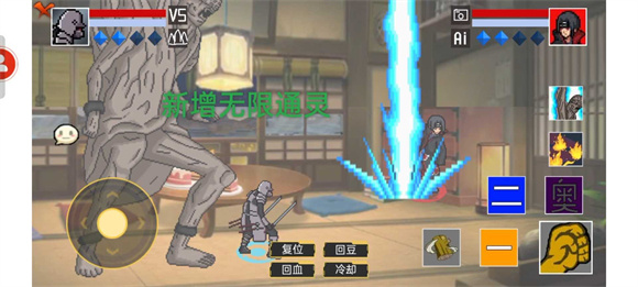 像素火影超神版2.1 像素火影超神版2.1