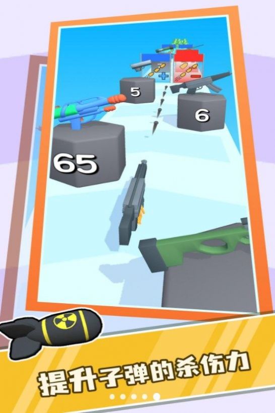 武器进化之路 武器进化之路