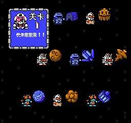 SD英雄总决战无敌版 SD英雄总决战无敌版