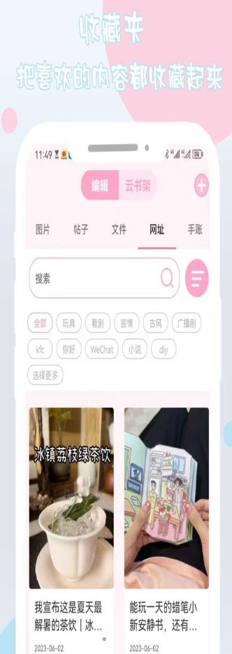 青蔓girl