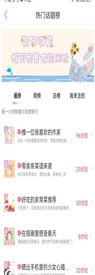 青蔓girl