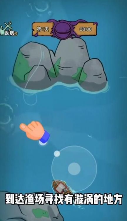 鱼山渔海 鱼山渔海