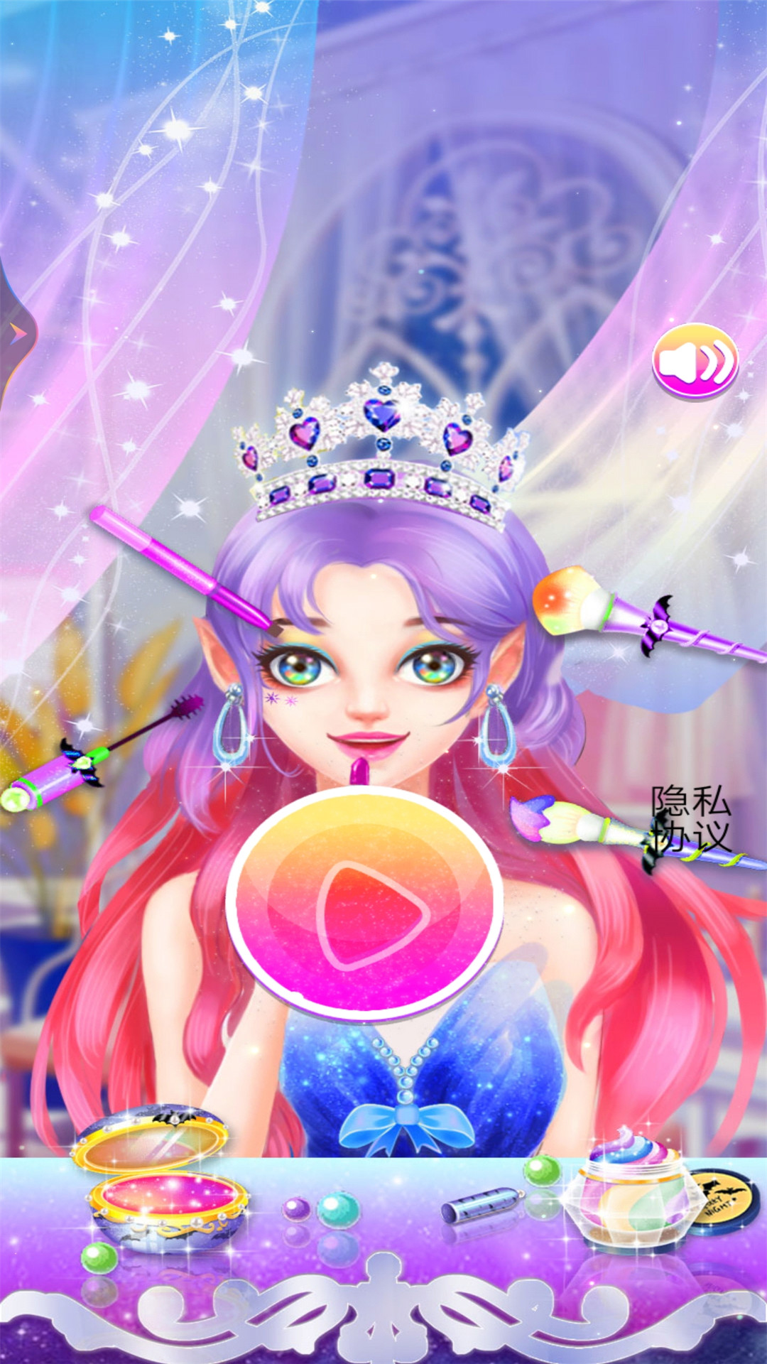 我是最美的 我是最美的