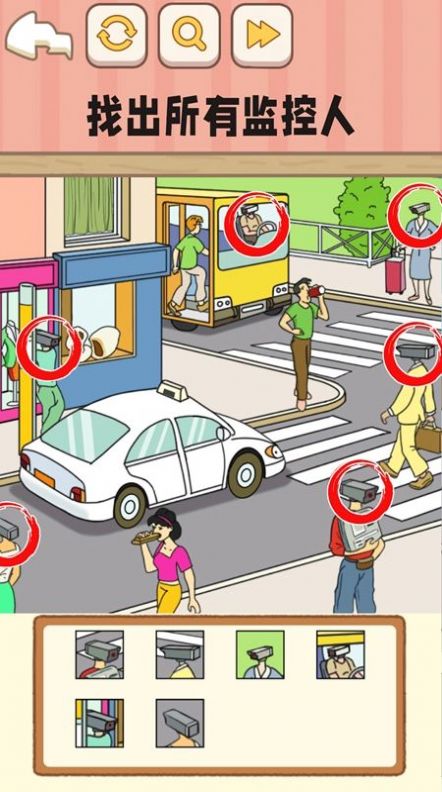 全民找不合理 全民找不合理