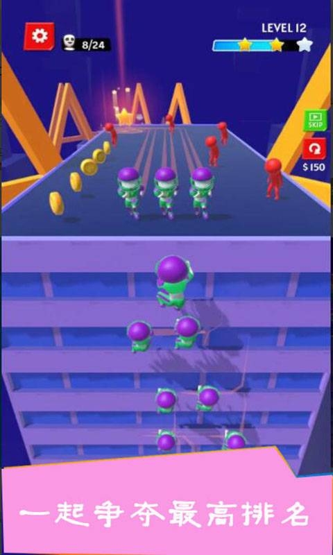 欢乐奔跑 欢乐奔跑