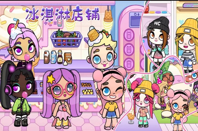 凡达世界城市模拟