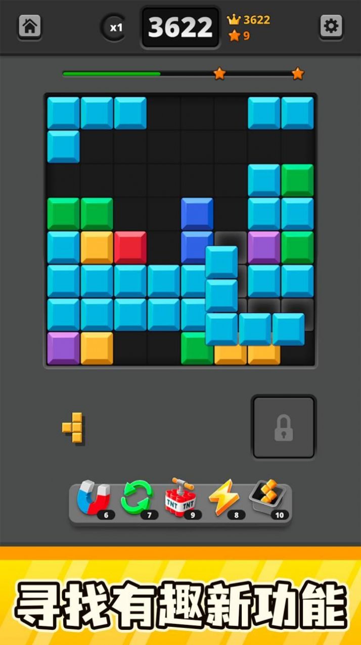 以色列方块 以色列方块