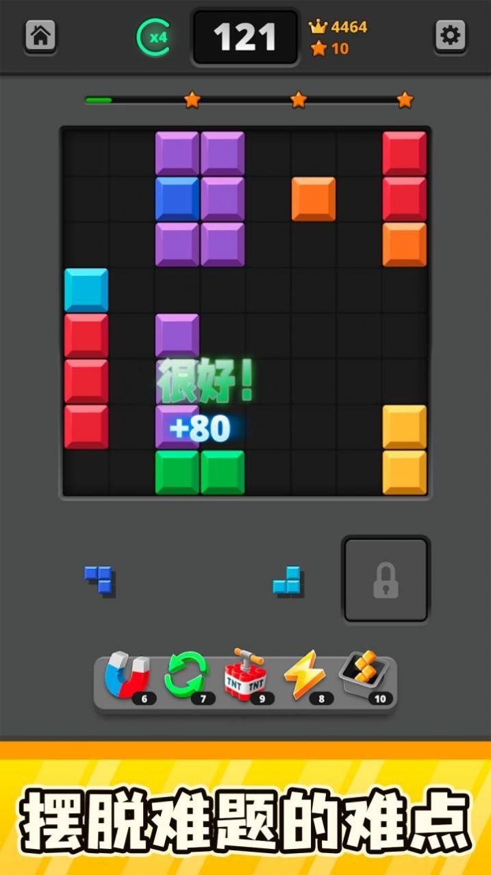 以色列方块 以色列方块