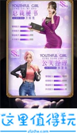 亏成世界首富