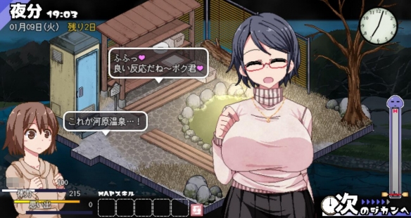 夏日狂想曲