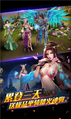三国之空城计无限元宝