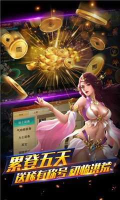 三国之空城计无限元宝