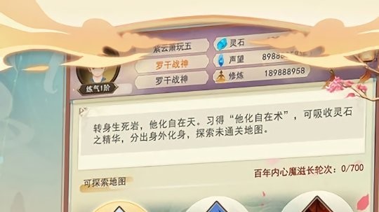返老还童