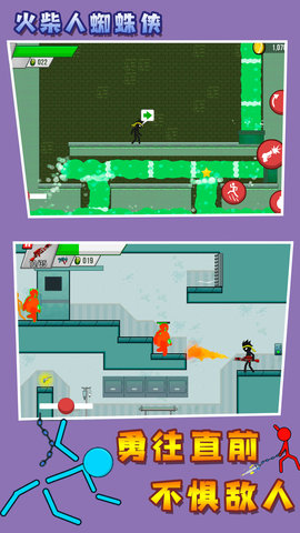 火柴人蜘蛛侠 火柴人蜘蛛侠