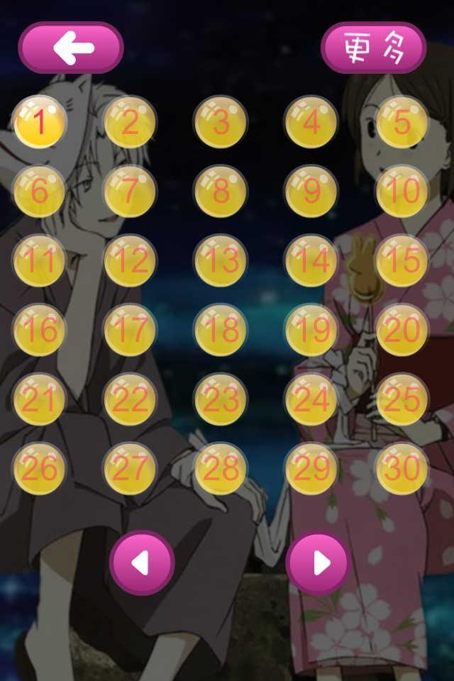 趣味差异放大镜 趣味差异放大镜