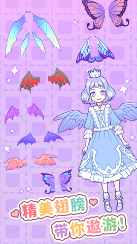 公主爱上妆 公主爱上妆