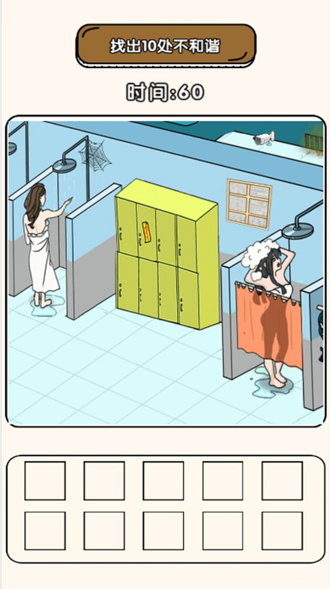 不停歇的脑洞 不停歇的脑洞