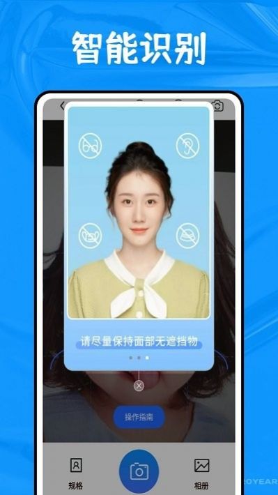 全能扫描博士