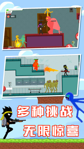 火柴人联盟战争 火柴人联盟战争