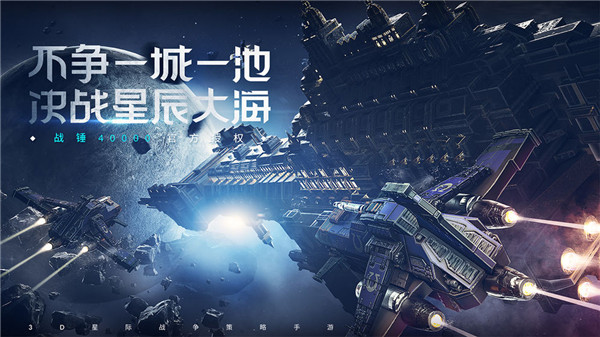 雷霆远征 雷霆远征