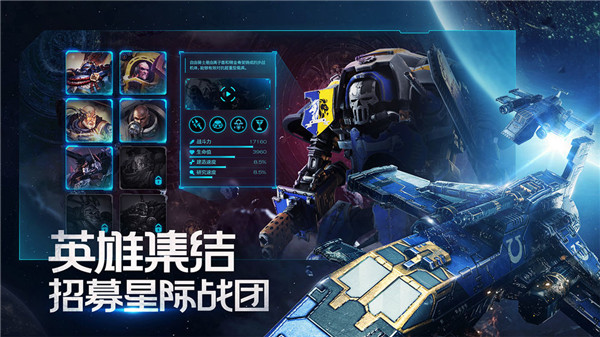 雷霆远征 雷霆远征