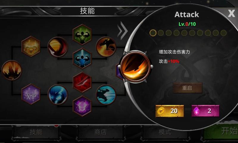 影子英雄 影子英雄