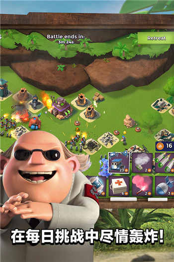 海岛奇兵无限火力版 海岛奇兵无限火力版