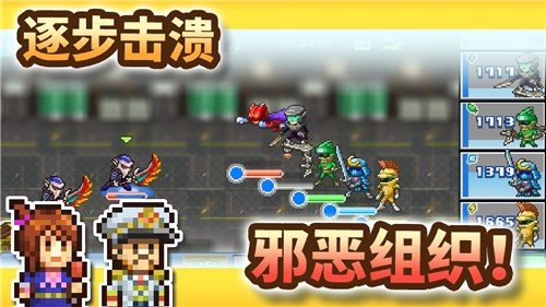 英雄基地物语无限金币版