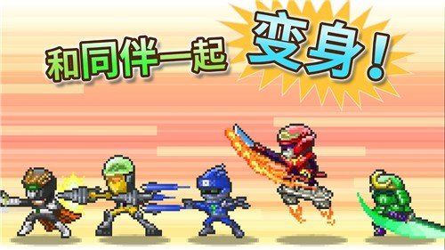 英雄基地物语无限金币版