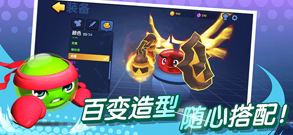 橡皮泥大作战全武器解锁版