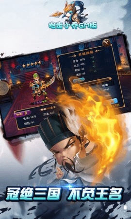 抱走小乔GM版 抱走小乔GM版