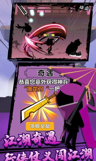 功夫荣耀 功夫荣耀