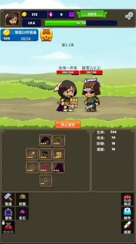 挂机小铁匠 挂机小铁匠