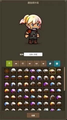 挂机小铁匠 挂机小铁匠