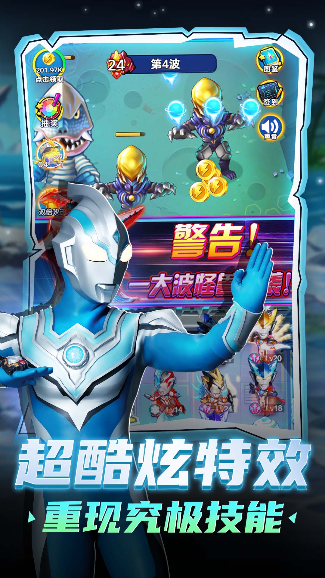 奥特曼大乱斗 奥特曼大乱斗