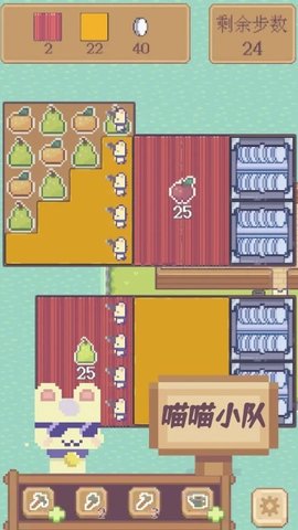 水果喵喵大作战 水果喵喵大作战