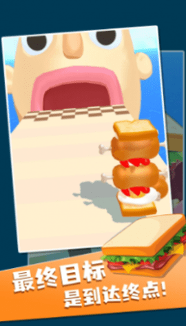 小飞棍来咯 小飞棍来咯