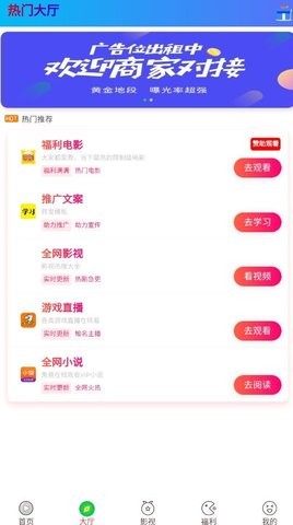 风云视界