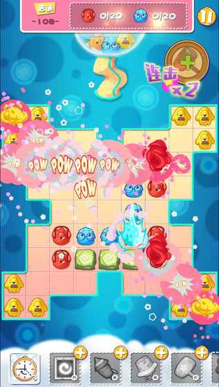 情绪大作战 情绪大作战