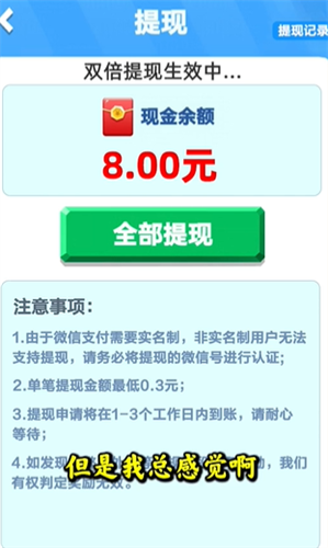 快乐人生