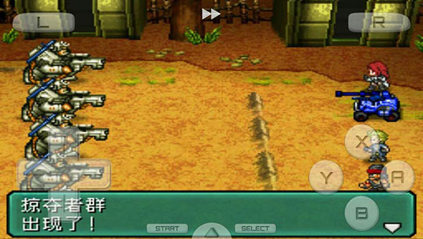 重装机兵2 重装机兵2