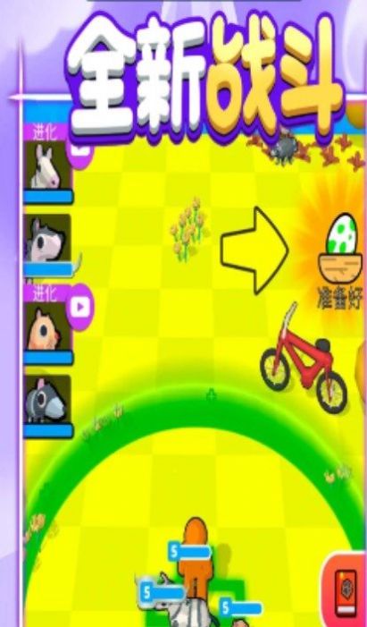 召唤超级神龙 召唤超级神龙