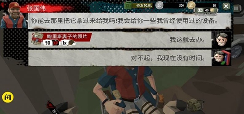 僵尸末日战场 僵尸末日战场