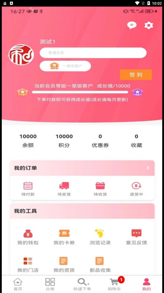 和盛堂
