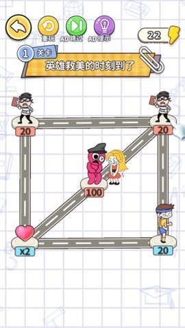 画线烧脑大师 画线烧脑大师