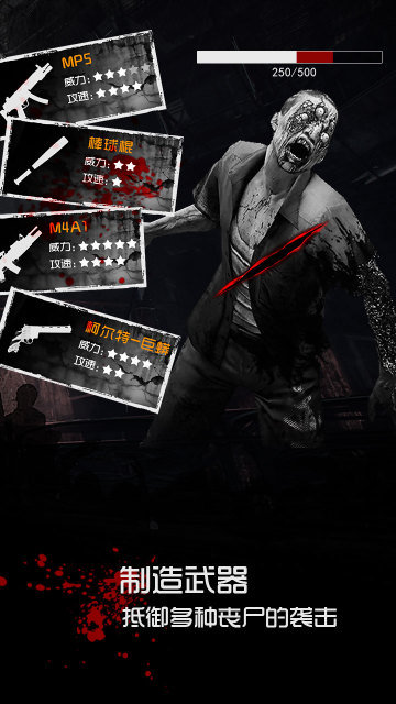 全城封锁 全城封锁