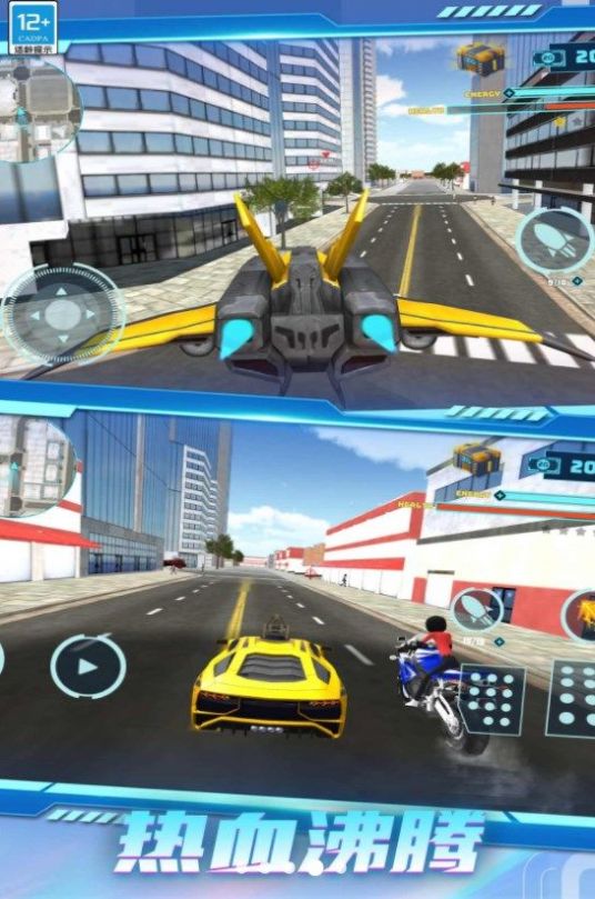 超凡金刚机甲 超凡金刚机甲