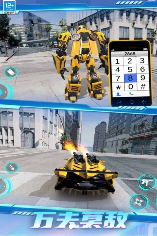 超凡金刚机甲 超凡金刚机甲